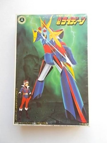 【中古】【非常に良い】1/400 SCAE 勇者ライディーン画像