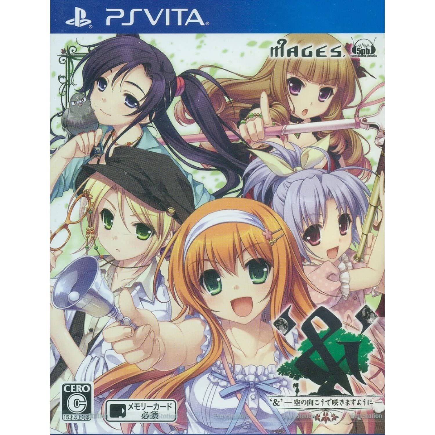 【中古】【非常に良い】`& - 空の向こうで咲きますように - (通常版) - PSVita 7,926円