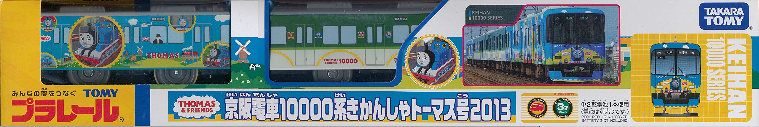 【中古】【非常に良い】TOMY プラレール 限定車両 京阪電車10000系きかんしゃトーマス号2013