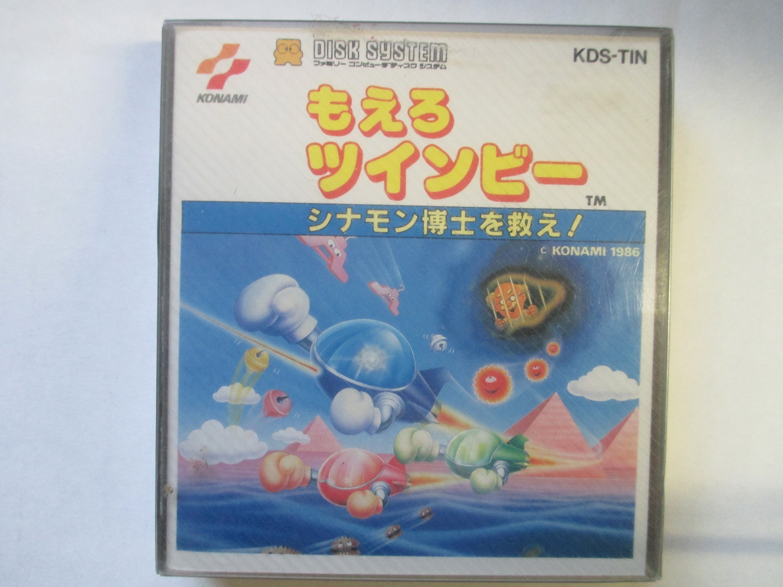 【中古】【非常に良い】ディスクシステム★もえろツインビー