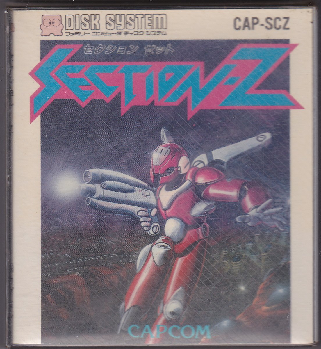 【中古】【人並み外れたに似つかわしい】一部分Z (レコード盤取り合わせ用)