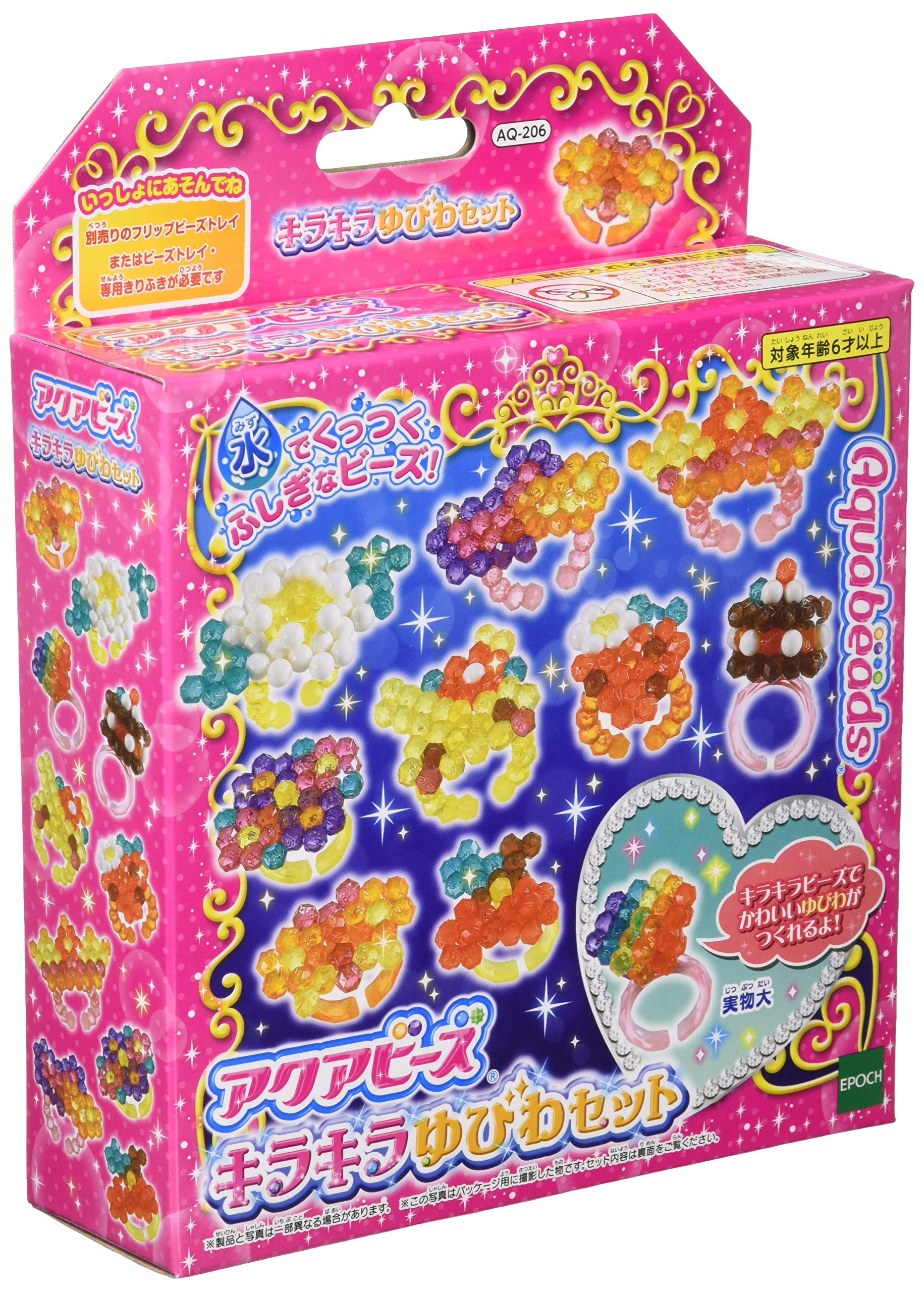 【中古】【非常に良い】アクアビーズアート☆ キラキラゆびわセット AQ-206