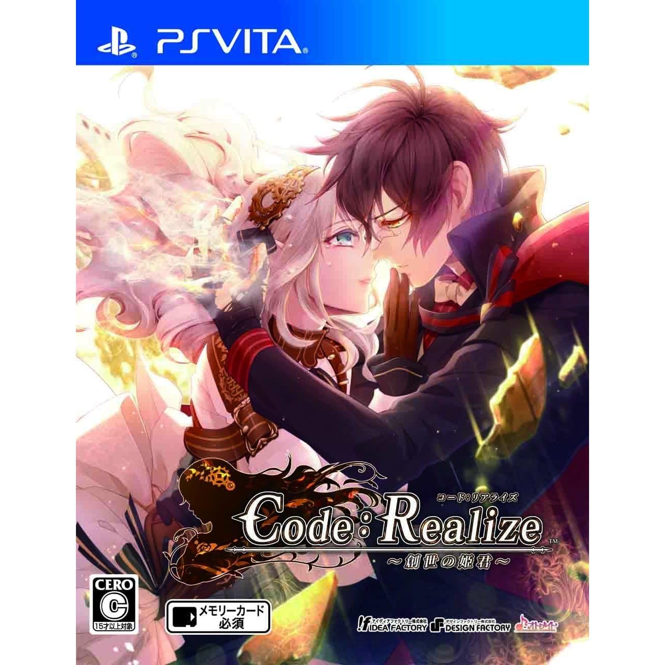 【中古】【非常に良い】Code:Realize ~創世の姫君~ - PS Vita画像