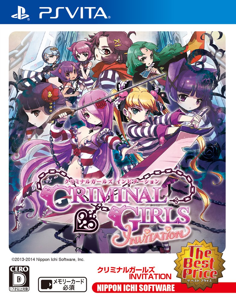 【中古】【非常に良い】クリミナルガールズ INVITATION The Best Price