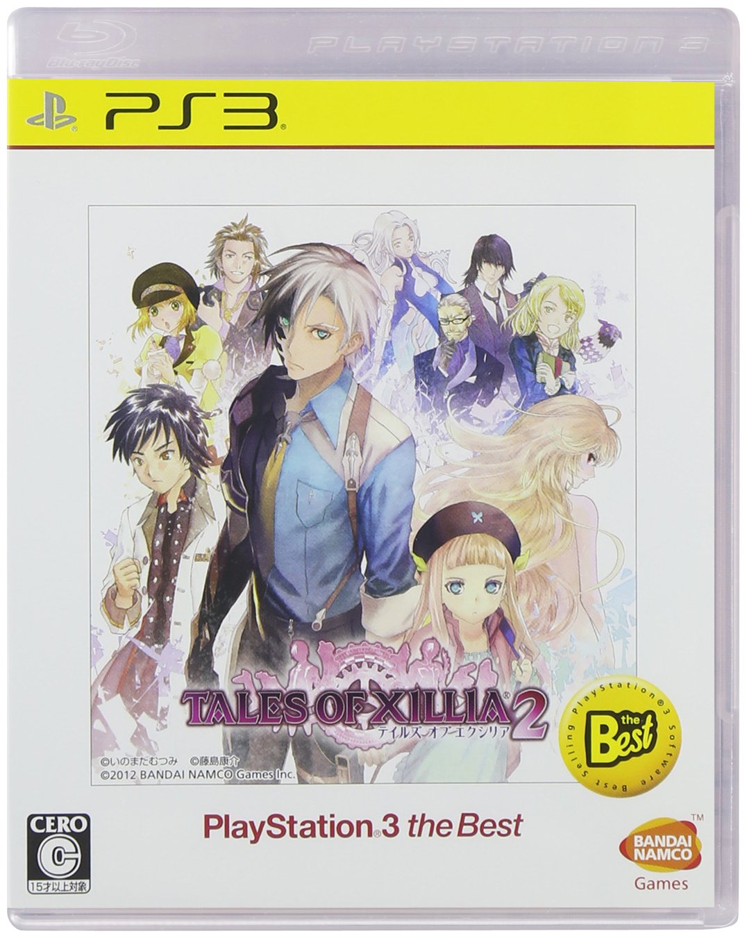 【中古】【非常に良い】テイルズ オブ エクシリア2 PlayStation3 the Best - PS3