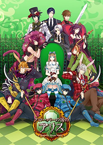 【中古】【非常に良い】新装版・クローバーの国のアリス ~Wonderful Wonder World~ - PSP|ドリエムコーポレーション