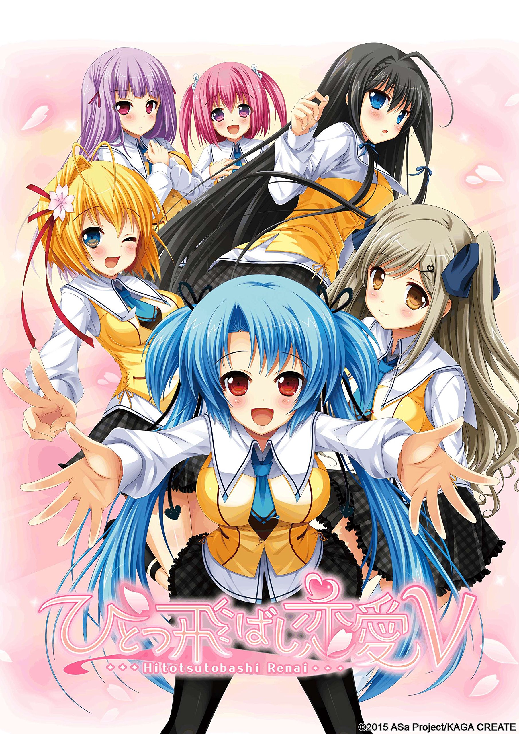 【中古】【非常に良い】ひとつ飛ばし恋愛V (通常版) - PS Vita