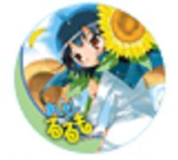 【中古】【非常に良い】03.るるも 単品 まじもじるるも トレーディング缶バッジ画像