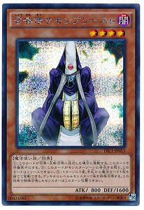 【中古】【非常に良い】遊戯王カード TRC1-JP013 召喚僧サモンプリースト(シークレットレア）遊戯王アーク・ファイブ [THE RARITY COLLECTION]