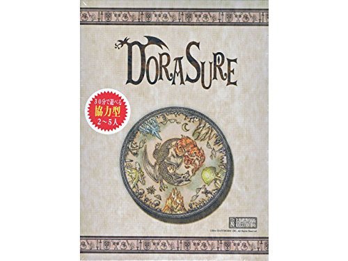 【中古】【非常に良い】ジャイアントホビー DORASURE(ドラスレ) (2-5人用 30分 10才以上向け) ボードゲーム|ドリエムコーポレーション