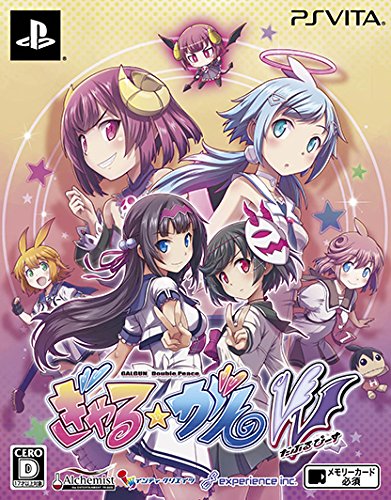 【中古】【非常に良い】ぎゃる☆がん　だぶるぴーす　＜限定版＞｜ドリエムコーポレーション