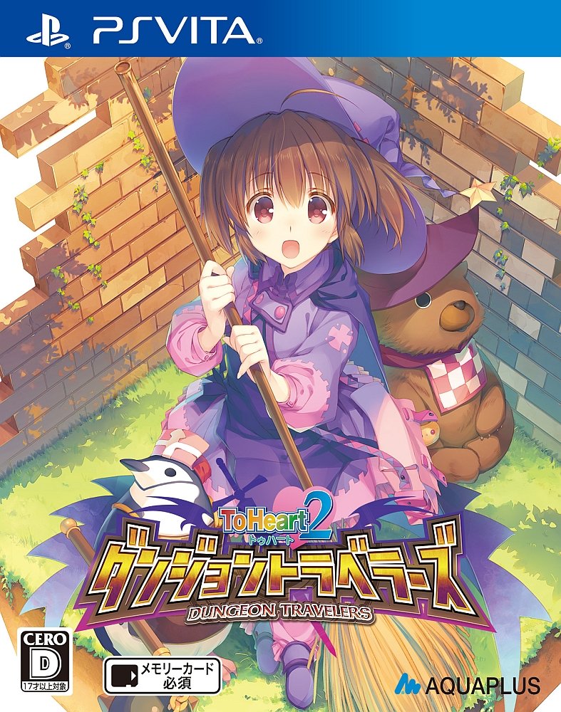 【中古】【非常に良い】ToHeart2 ダンジョントラベラーズ (通常版) - PS Vita