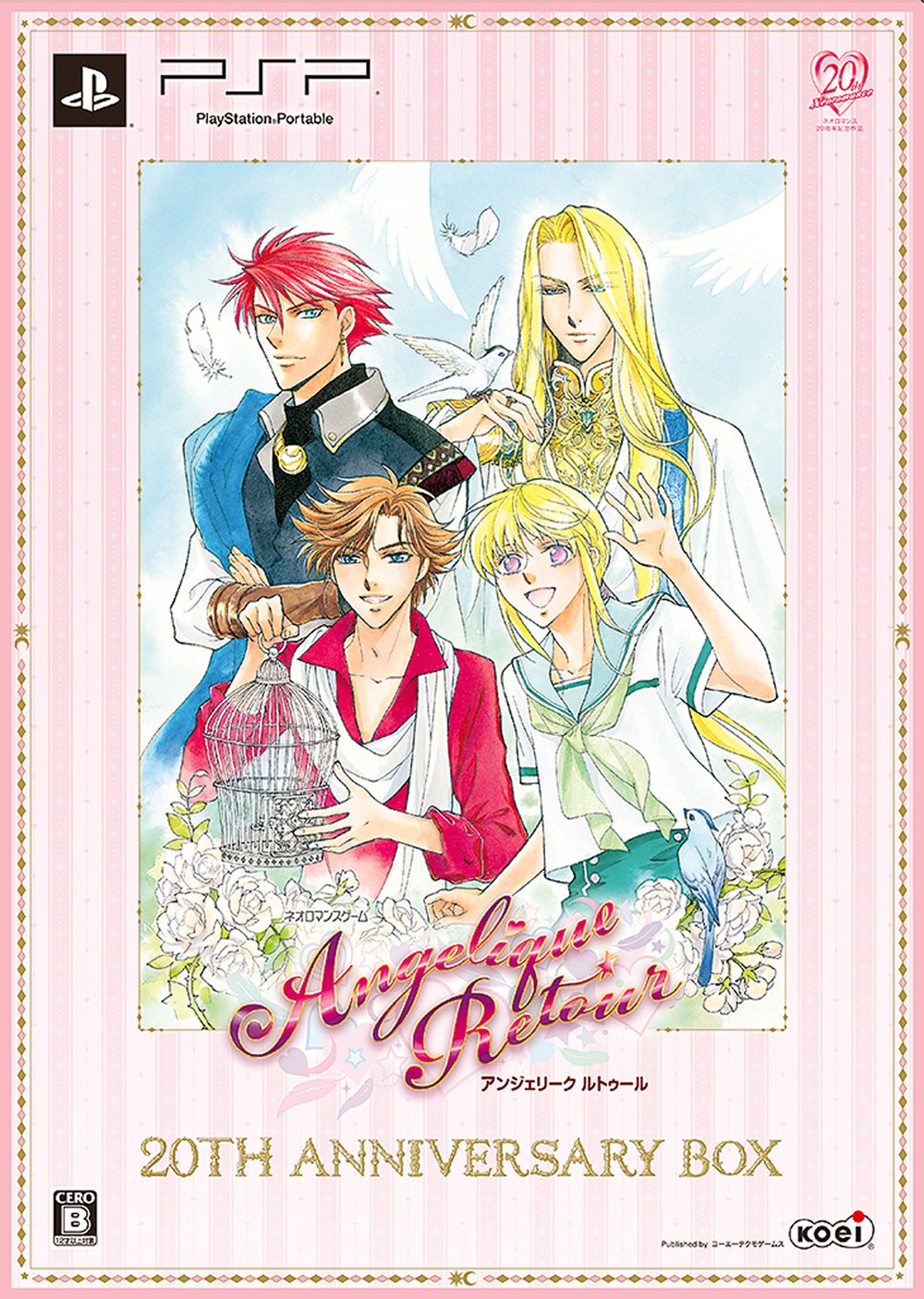 【中古】【非常に良い】アンジェリーク ルトゥール 20th アニバーサリーBOX - PSP