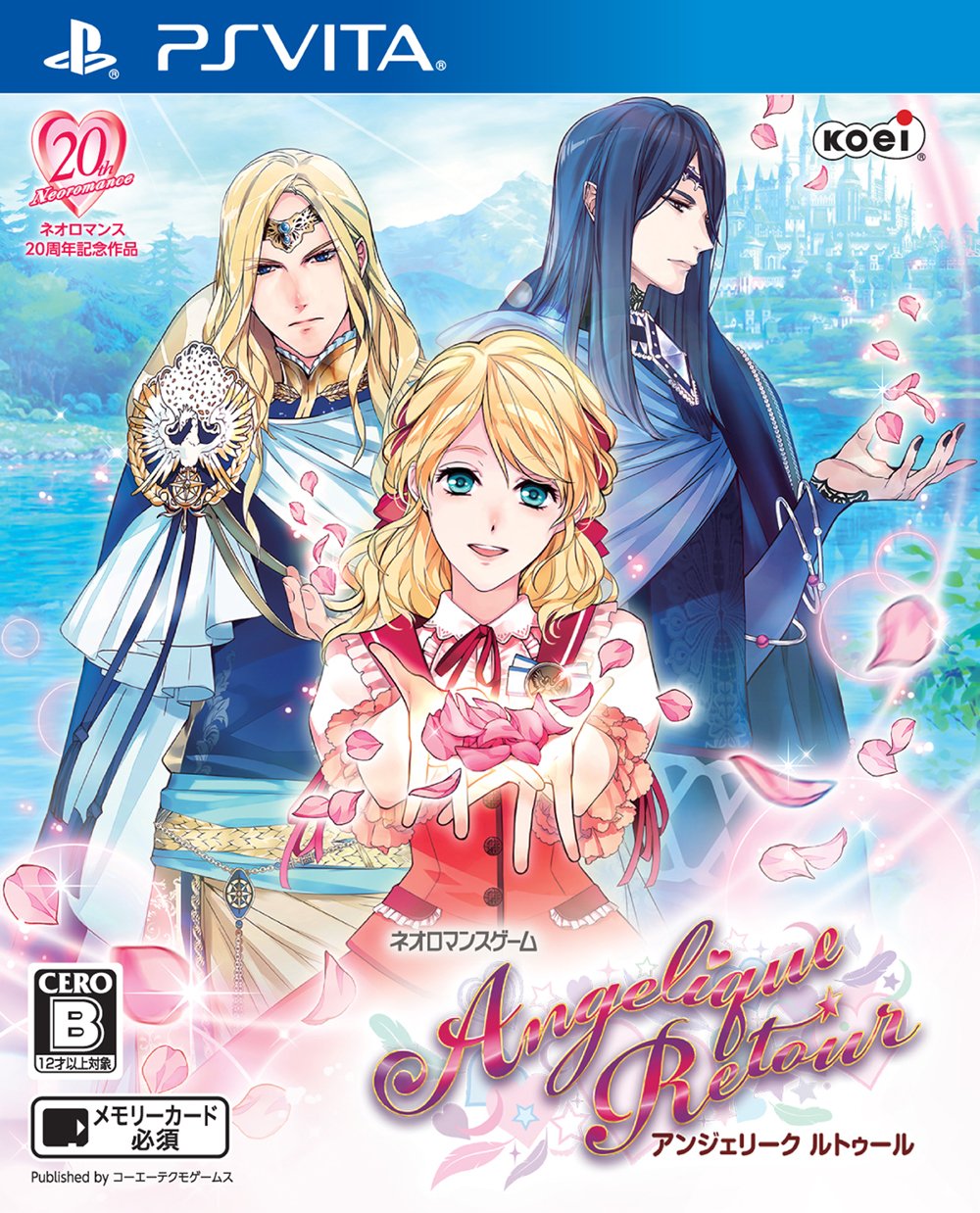 【中古】【非常に良い】アンジェリーク ルトゥール - PS Vita画像
