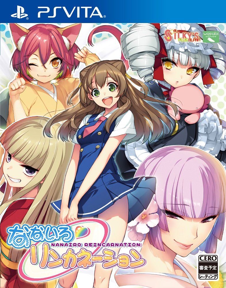 【中古】【非常に良い】なないろリンカネーション 通常版 - PSVita