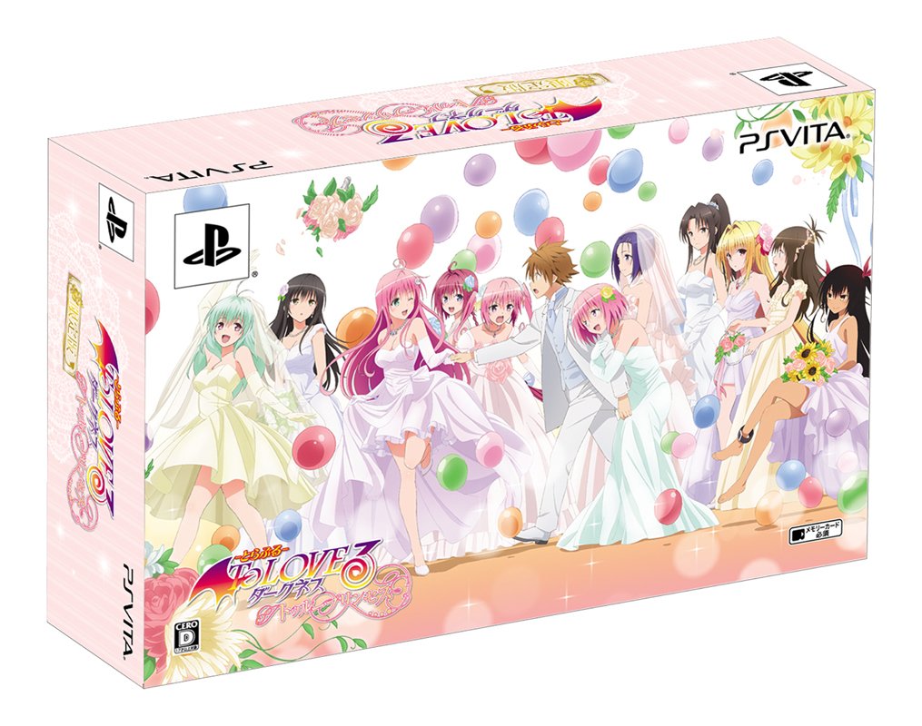 【中古】【非常に良い】To LOVEる-とらぶる- ダークネス トゥループリンセス 完全版 - PS Vita