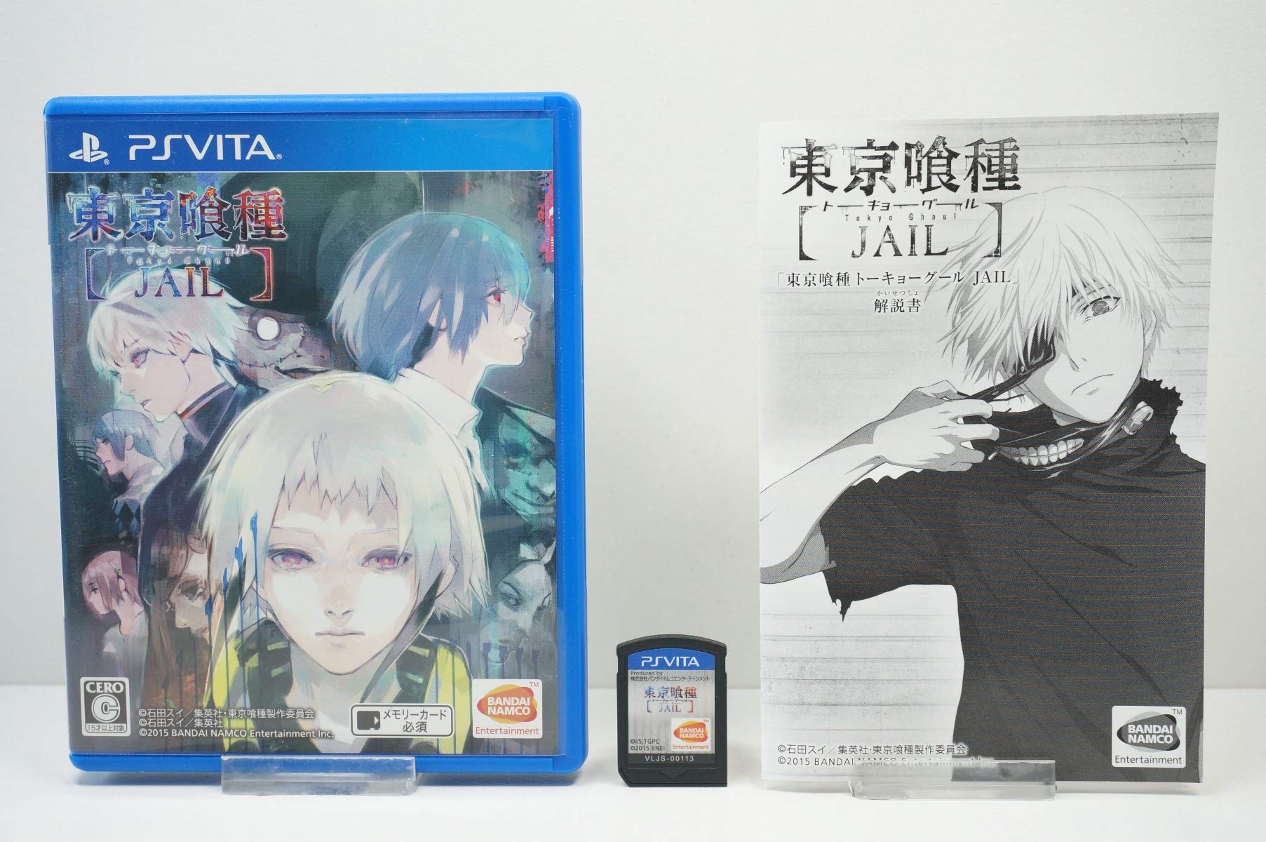 【中古】【非常に良い】東京喰種トーキョーグール JAIL - PS Vita画像