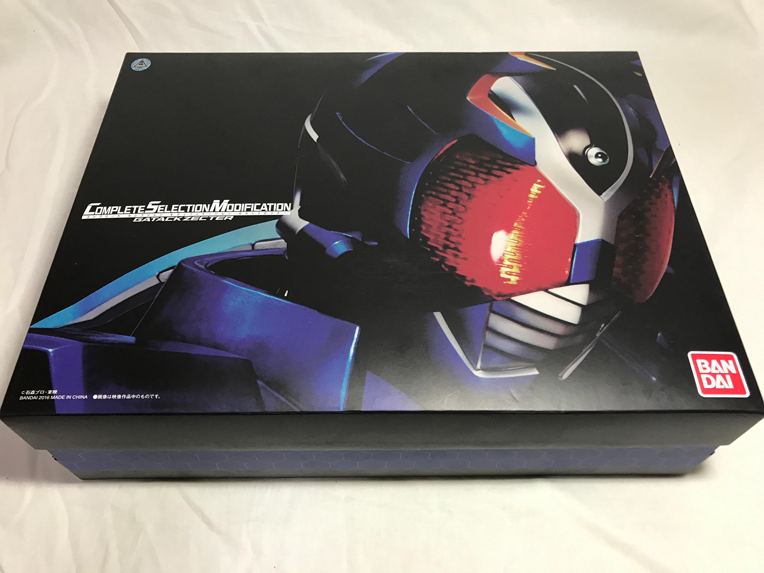 【中古】【人並み外れたに好いたらしい】バンダイ(BANDAI) 仮面ライダーカブト COMPLETE SELECTION CSMガタックゼクター