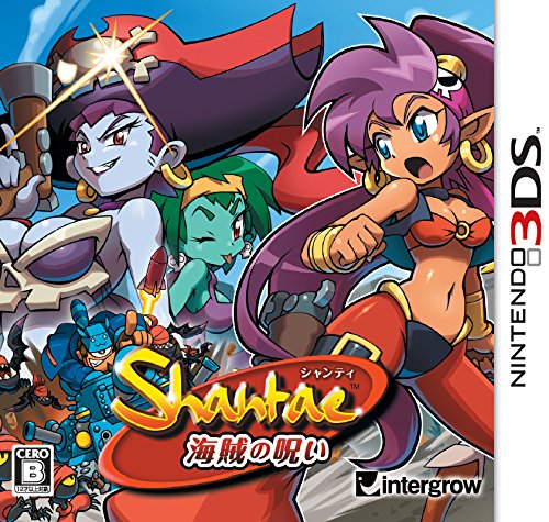 【中古】【非常に良い】シャンティ -海賊の呪い- - 3DS｜ドリエムコーポレーション
