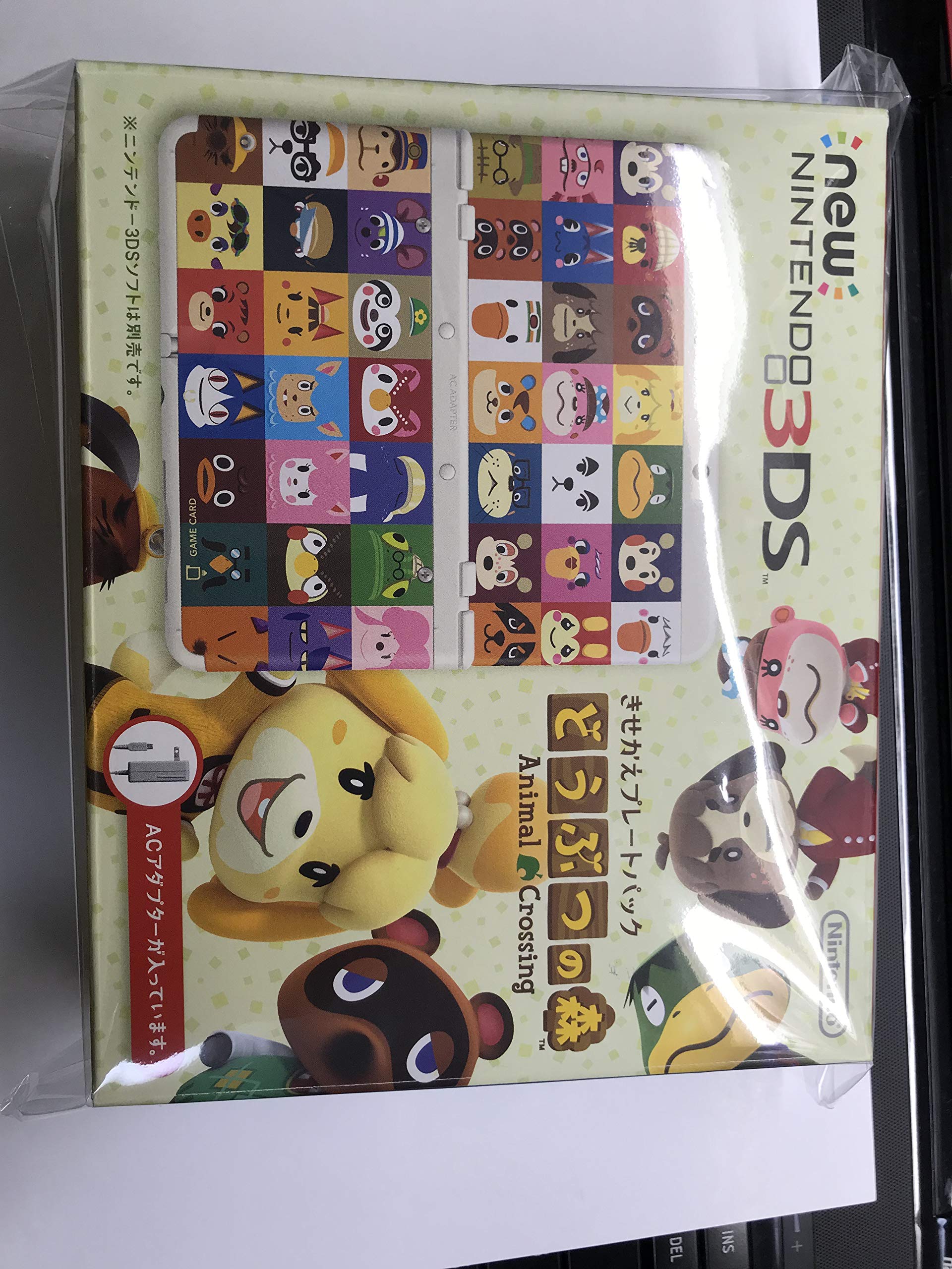 【中古】【非常に良い】Newニンテンドー3DS きせかえプレートパック どうぶつの森