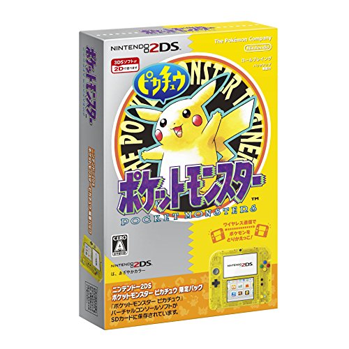 【中古】【非常に良い】ニンテンドー2DS 『ポケットモンスター ピカチュウ』限定パック【メーカー生産終了】｜ドリエムコーポレーション