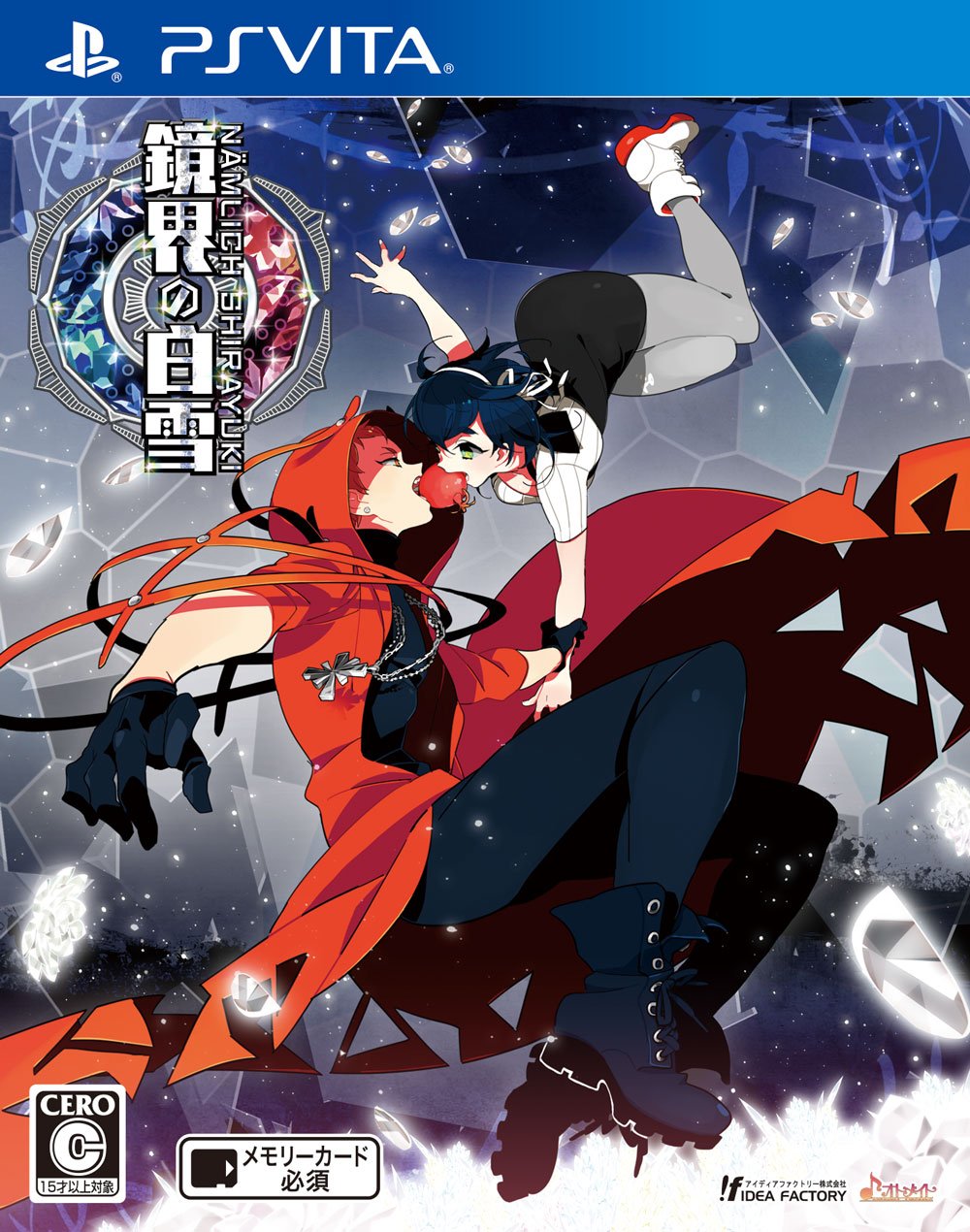 【中古】【非常に良い】鏡界の白雪 - PS Vita