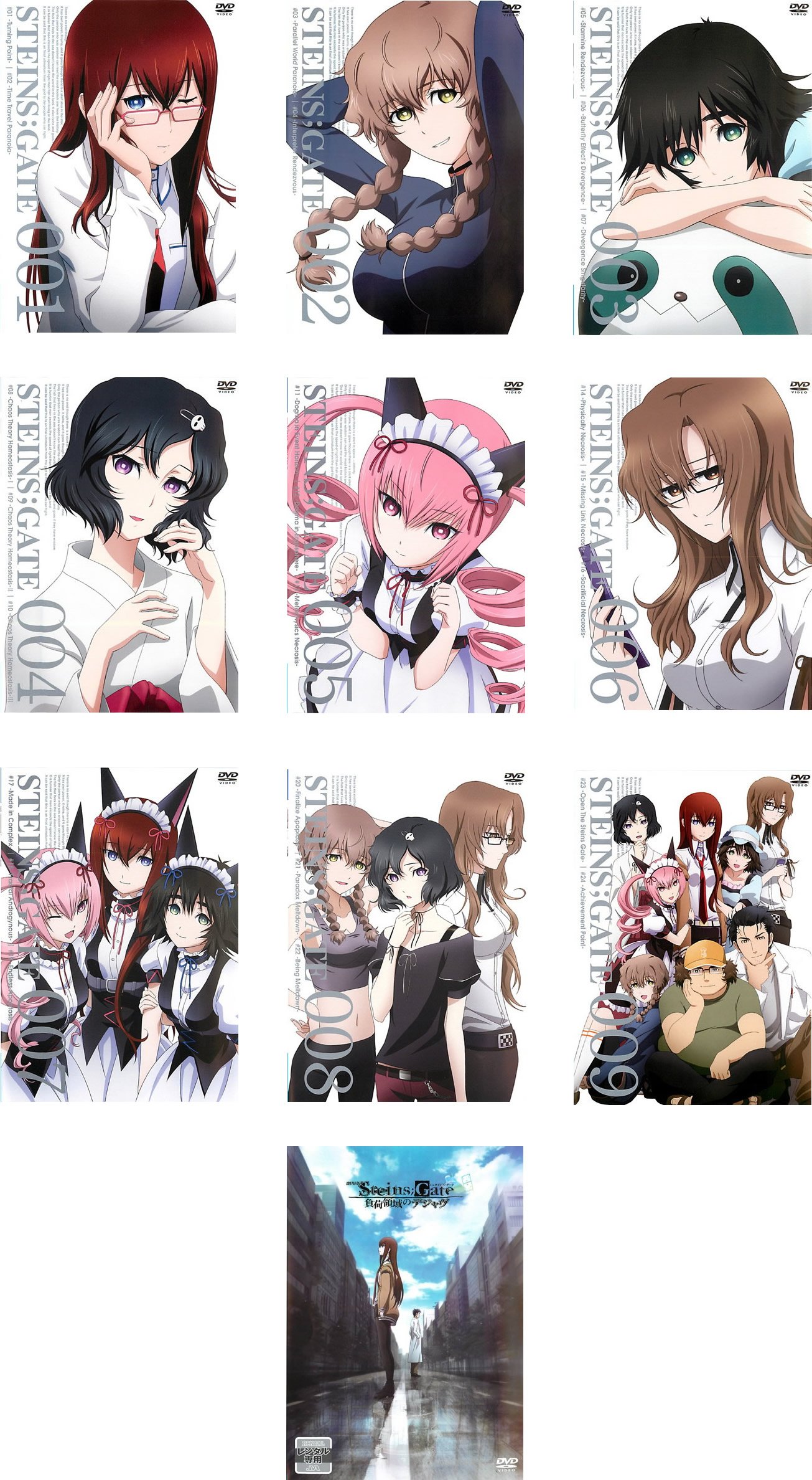 【中古】【非常に良い】STEINS;GATE 全9巻+劇場版 [レンタル落ち] 全10巻セット [マーケットプレイスDVDセット商品]画像