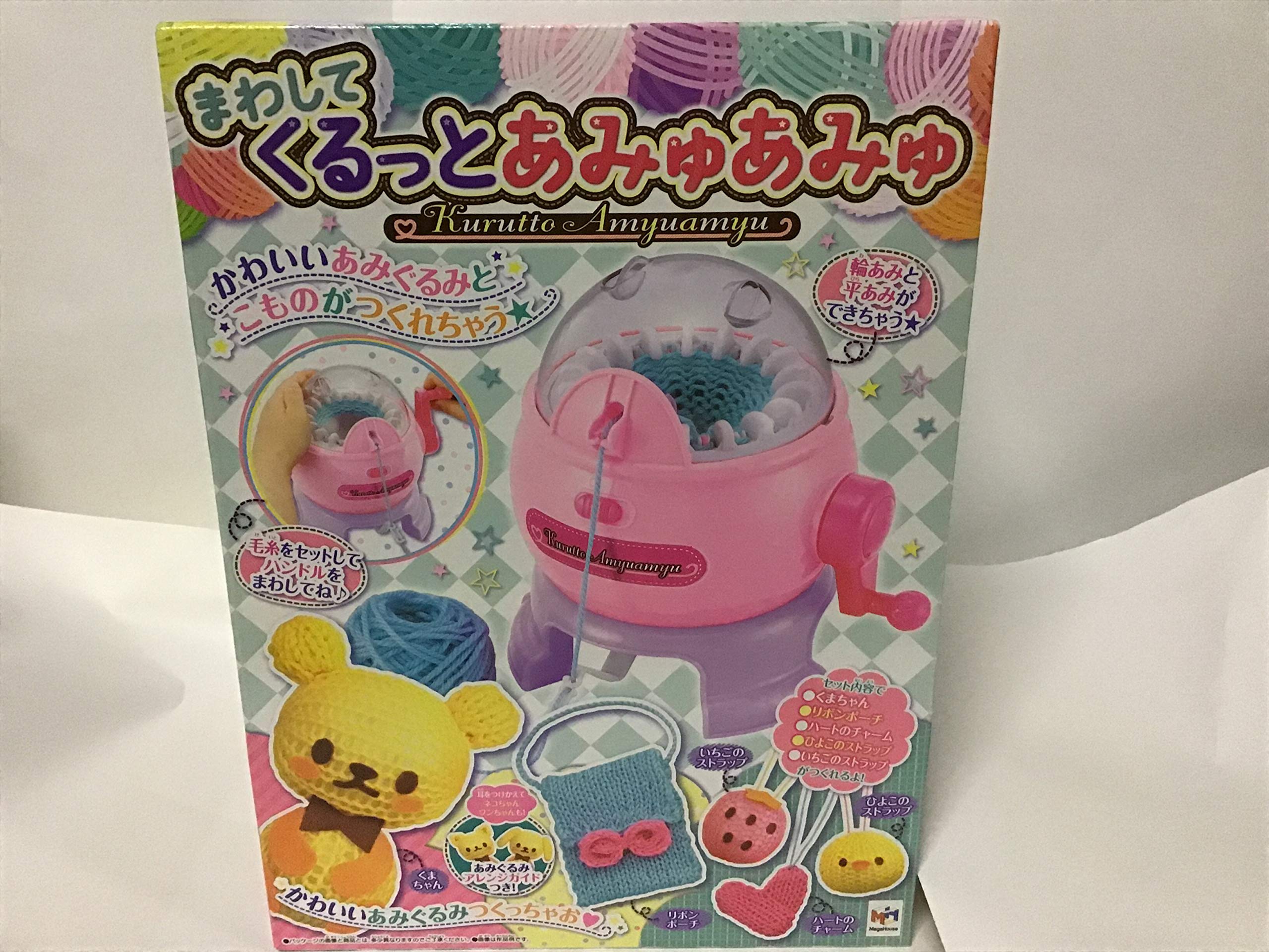 【中古】【非常に良い】まわしてくるっとあみゅあみゅ|ドリエムコーポレーション