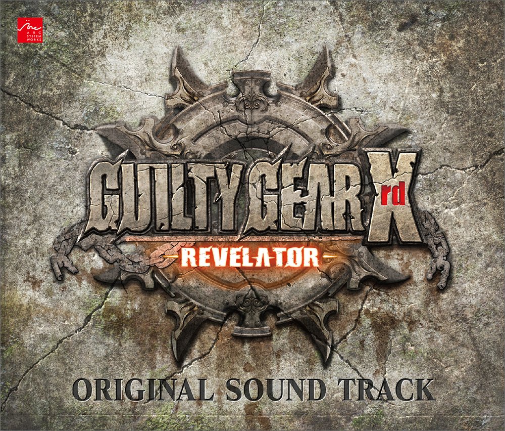 【中古】【非常に良い】【エビテン限定】GUILTY GEAR Xrd -REVELATOR- ORIGINAL SOUND TRACK【阿々久商店限定】