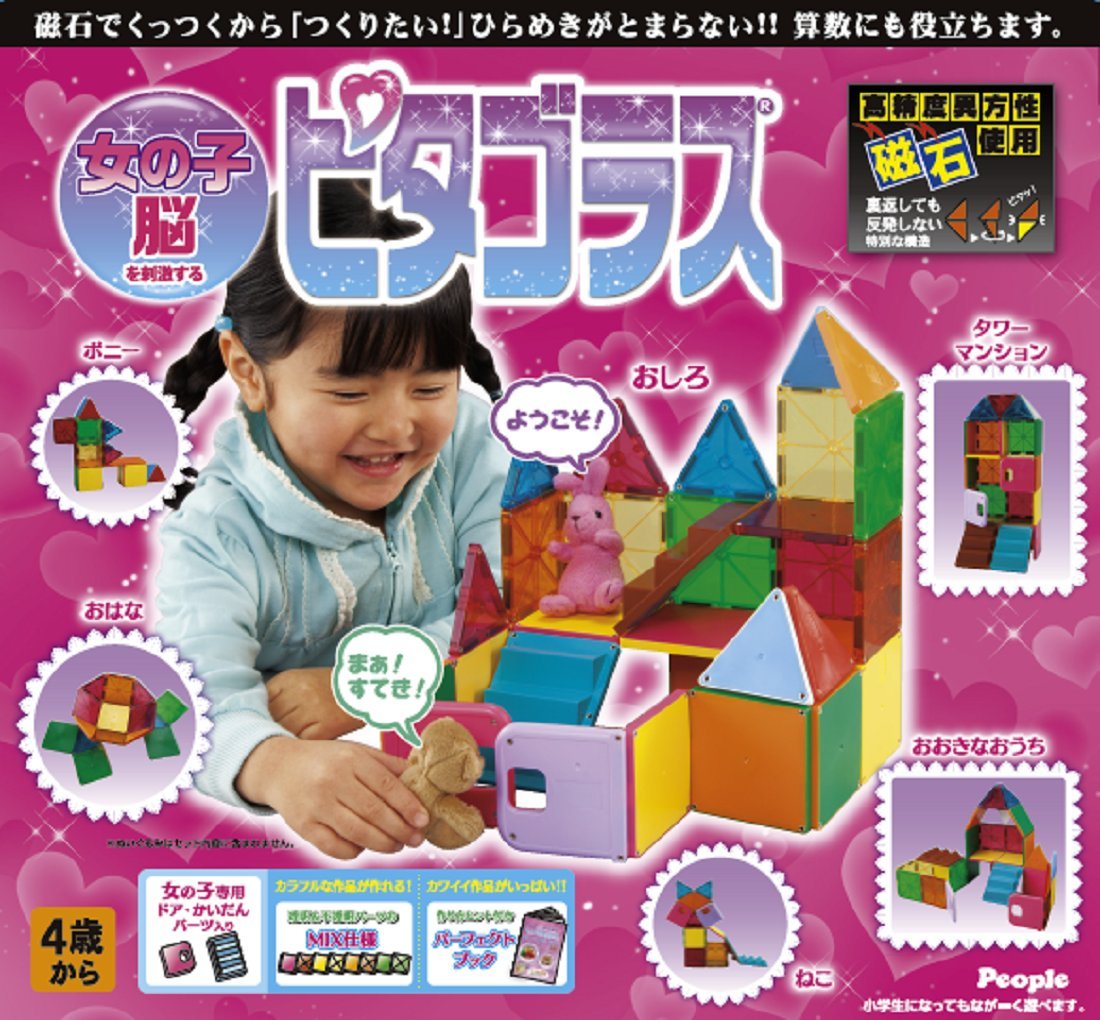 【中古】【非常に良い】ピタゴラスシリーズ 女の子脳を刺激するピタゴラス 33パーツ PGS-114｜ドリエムコーポレーション