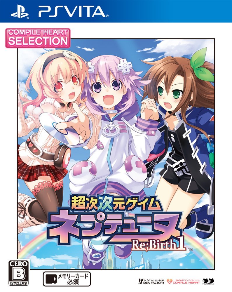 【中古】【非常に良い】CHセレクション 超次次元ゲイム ネプテューヌRe;Birth1 - PS Vita