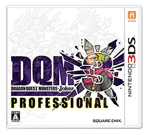 【中古】【非常に良い】ドラゴンクエストモンスターズ ジョーカー3 プロフェッショナル - 3DS｜ドリエムコーポレーション