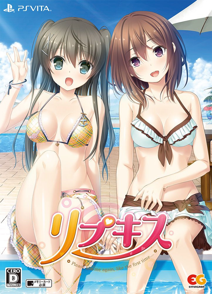 【中古】【非常に良い】リプキス 限定版VirtualBox (【特典】羽耶音のたわわなタペストリー・設定資料集・クリアしおり・ミニ色紙・イラストカード 同梱) - PS Vita