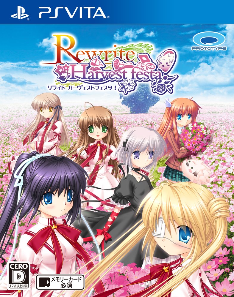 【中古】【非常に良い】Rewrite Harvest festa! - PSVita