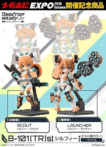 【中古】【非常に良い】メガハウス デスクトップアーミー B-101[TR]s シルフィー(テスト機カラー)セット2｜ドリエムコーポレーション