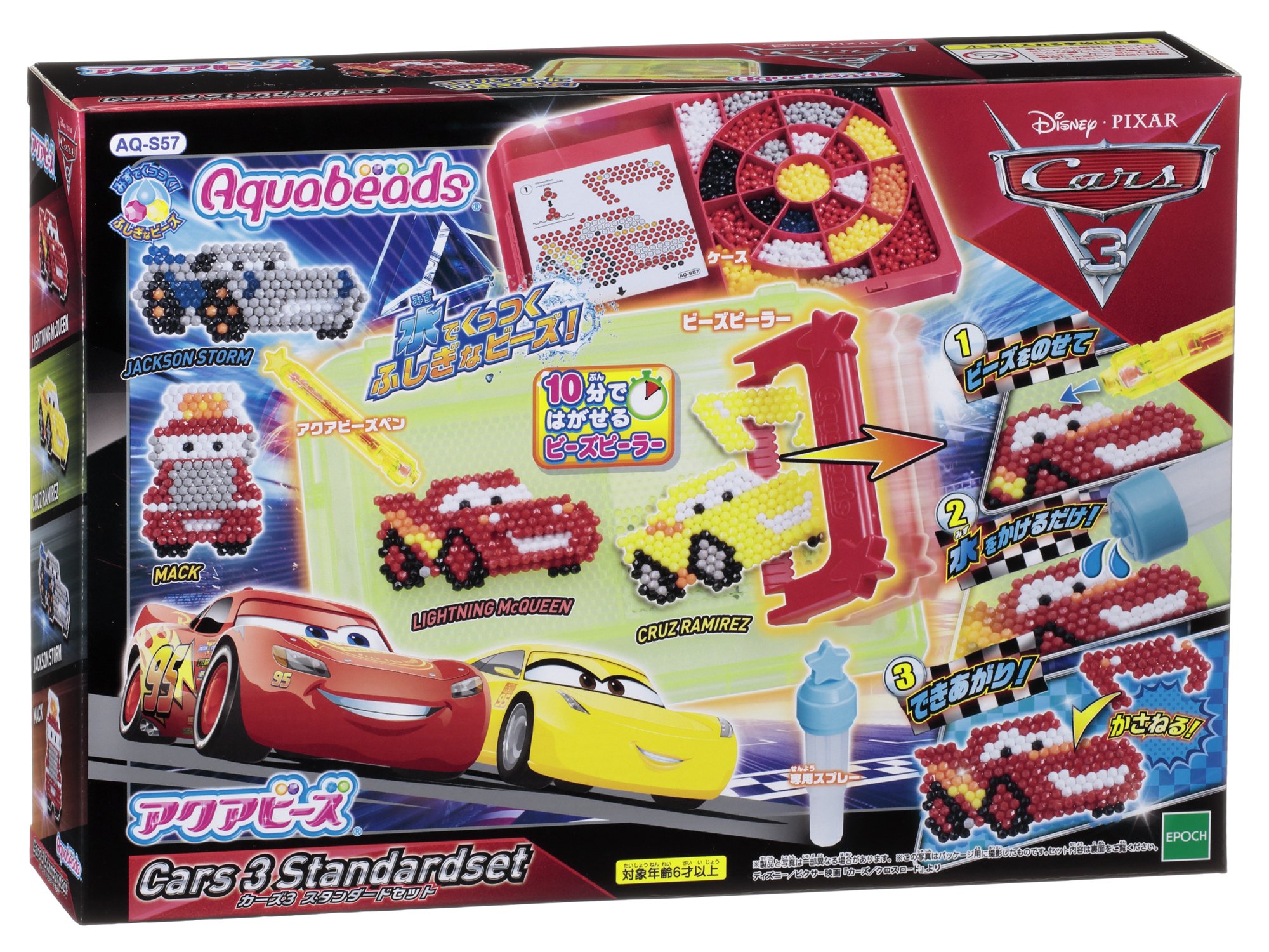 【中古】【人並み外れたに好いたらしい】アクアビーズ 【カーズ3 標準尺度仕かける】 AQ-S57 おもちゃ-その他