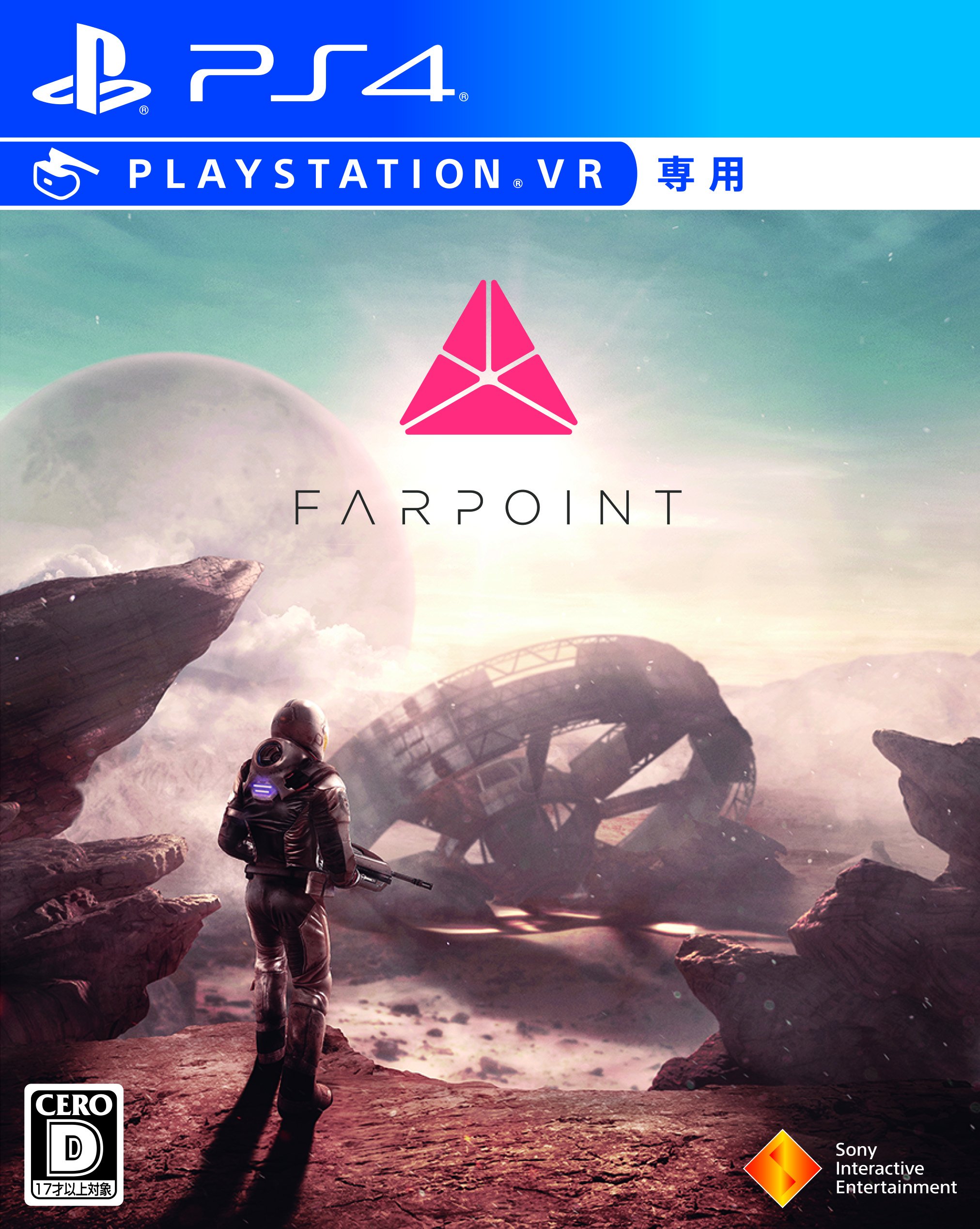 【中古】【非常に良い】【PS4】Farpoint PlayStation VR シューティングコントローラー同梱版 (VR専用)