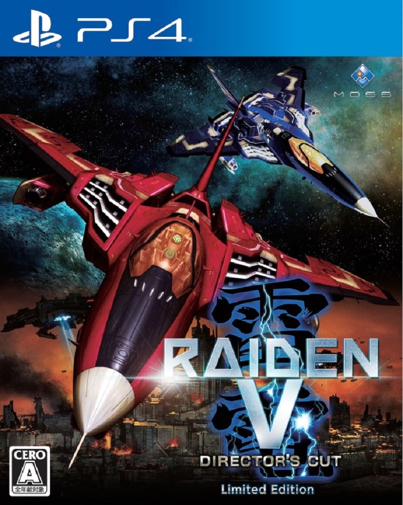 【中古】【非常に良い】雷電V Directors Cut 限定版 【限定版同梱物】・20曲以上入り豪華サウンドトラックCD ・雷電V デジタルアートブック (プロダクトコード) 同梱 - PS4