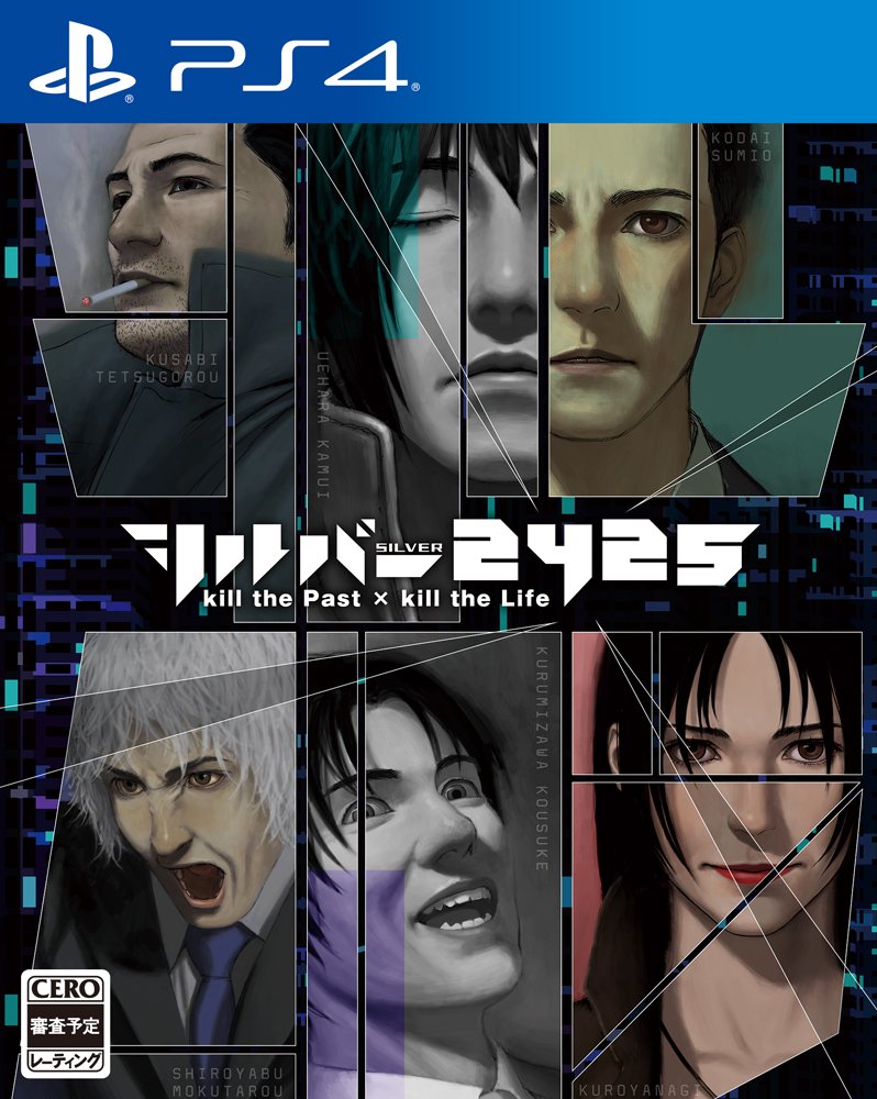 【中古】【非常に良い】シルバー2425 - PS4