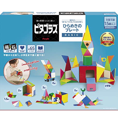 【中古】【非常に良い】ピタゴラス BASIC ひらめきのプレート [1歳半] から 遊べる つくれる ひらめきが育つ