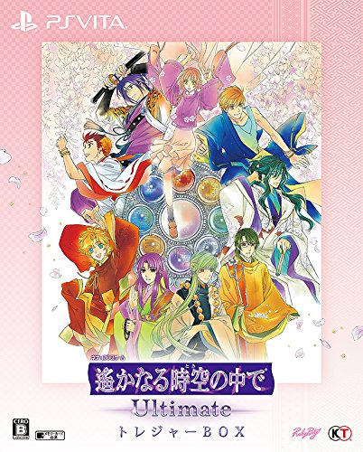 【中古】【非常に良い】遙かなる時空の中で Ultimate トレジャーBOX - PSVita