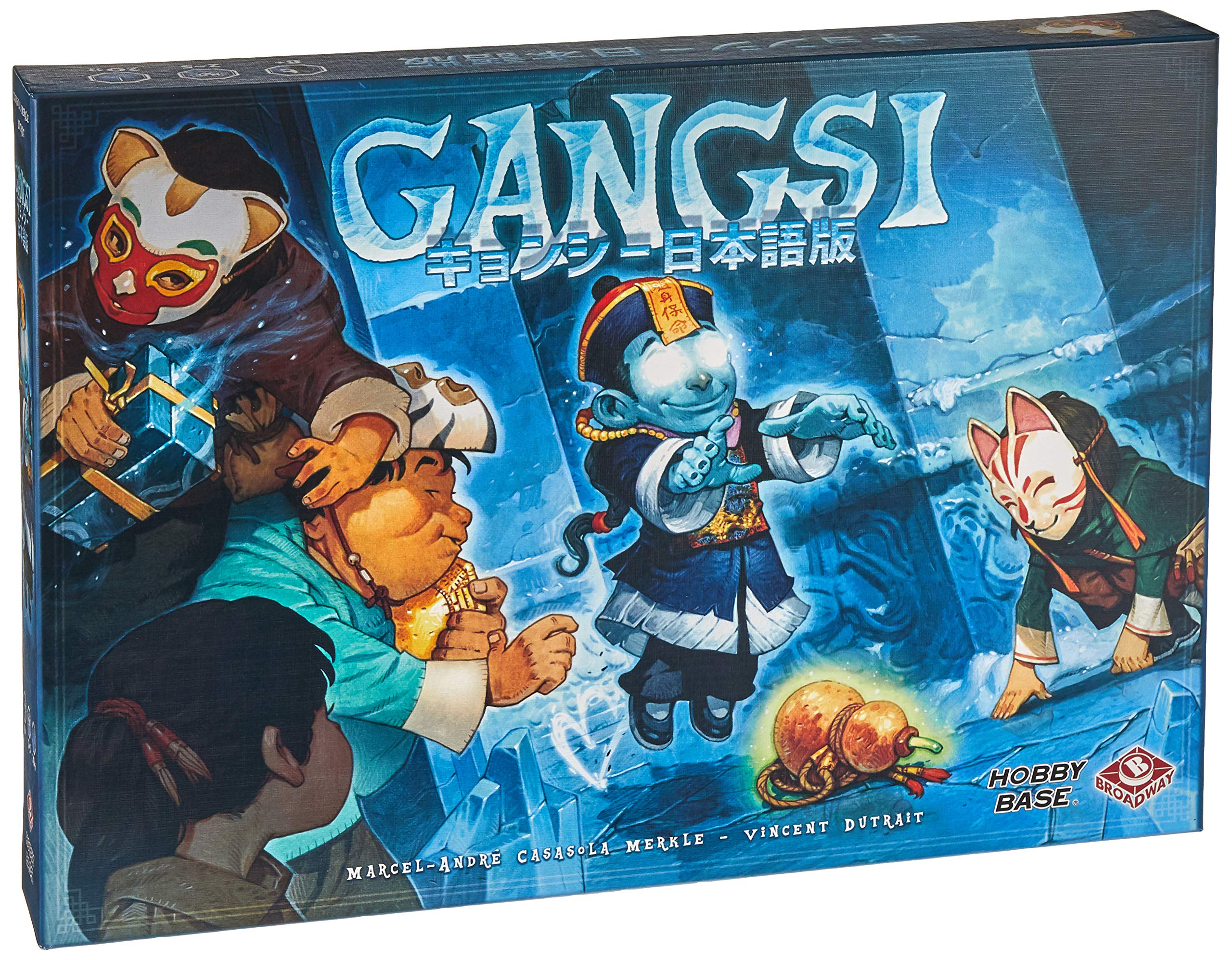 【中古】【非常に良い】ホビーベース キョンシー 日本語版 (2-5人用 20分 8才以上向け) ボードゲーム|ドリエムコーポレーション
