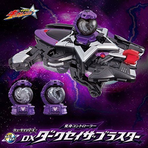 【中古】【非常に良い】バンダイ(BANDAI) 宇宙戦隊キュウレンジャー 変身コントローラー DXダークセイザブラスター|ドリエムコーポレーション
