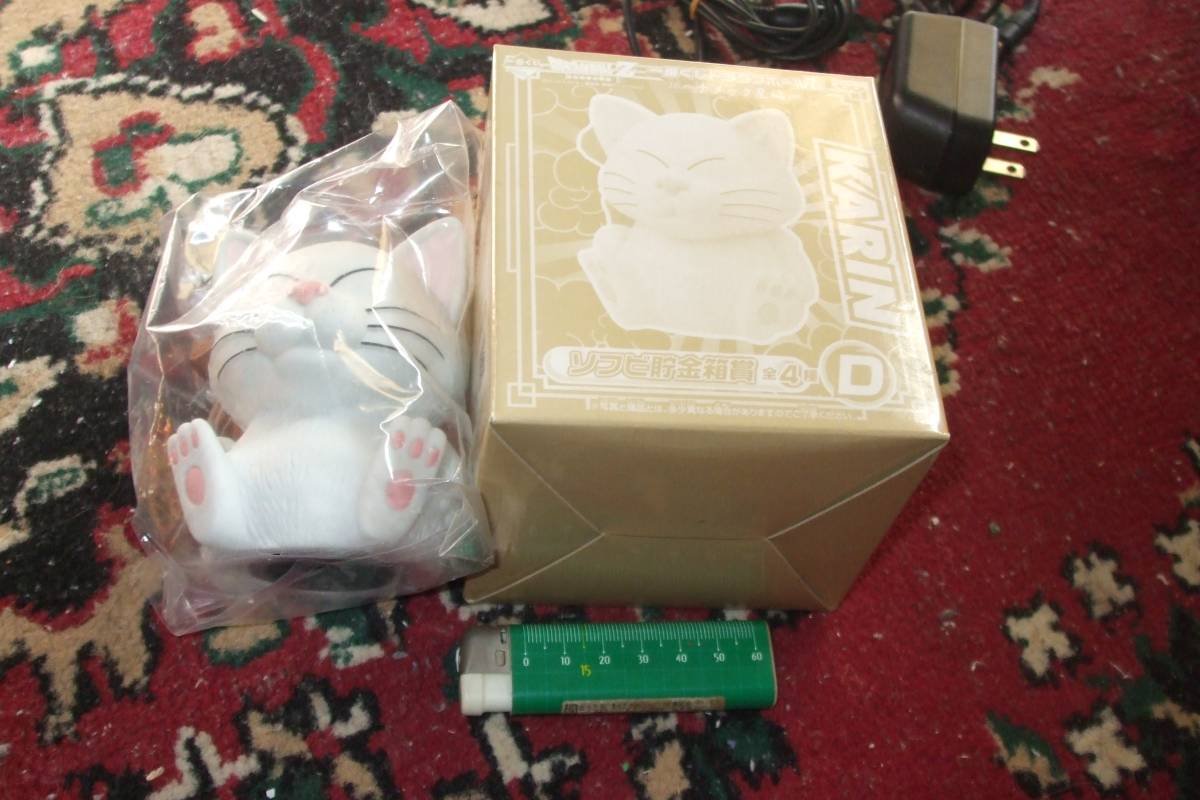 【中古】【非常に良い】ドラゴンボール　くじ　ソフビ貯金箱賞　カリン」様　です。画像