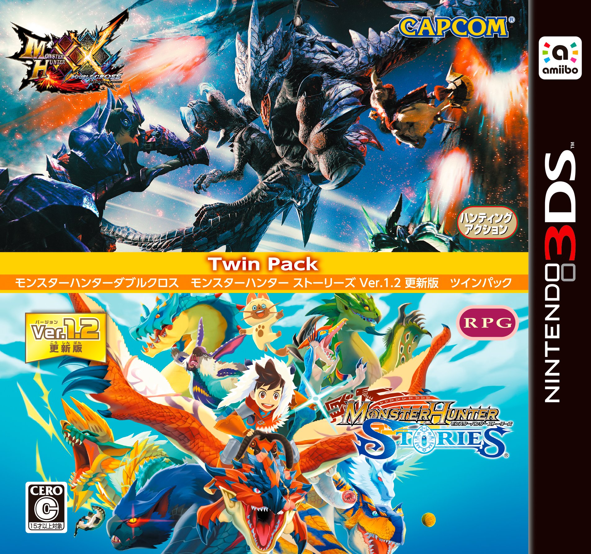 【中古】【非常に良い】モンスターハンターダブルクロス モンスターハンターストーリーズ ツインパック - 3DS｜ドリエムコーポレーション