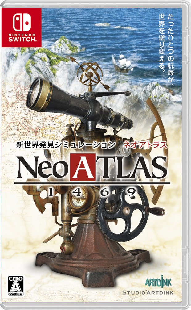 【中古】【人並み外れたに似つかわしい】ネオアトラス1469 - Switch