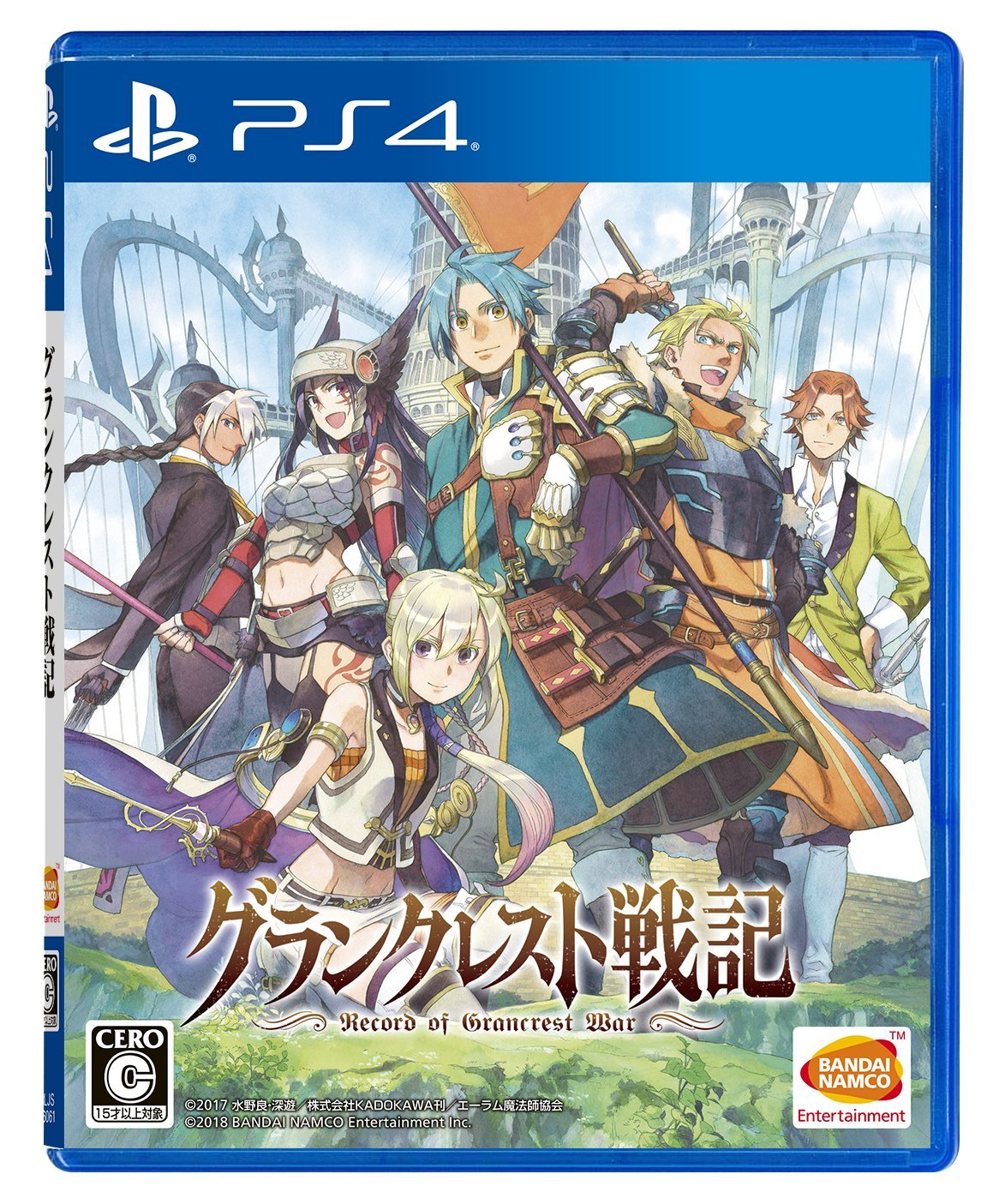 【中古】【非常に良い】【PS4】グランクレスト戦記 初回限定生産版【早期購入特典】「ロードス島戦記」のキャラクターが参戦! 『パーン』と『ディードリット』がゲーム内にて使用出来るプロダクトコード (封入)画像