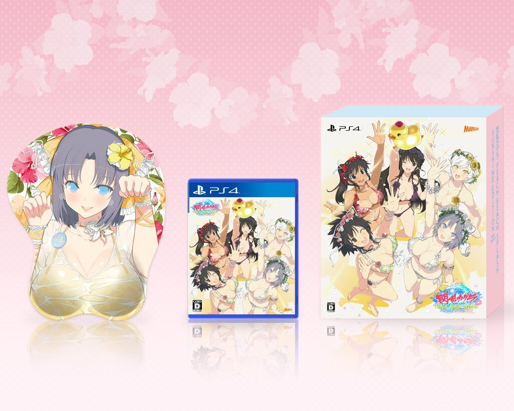 【中古】【非常に良い】閃乱カグラ PEACH BEACH SPLASH SUNSHINE EDITION XXX (【特典】サンシャイン水着5種セットプロダクトコード 同梱) - PS4｜ドリエムコーポレーション
