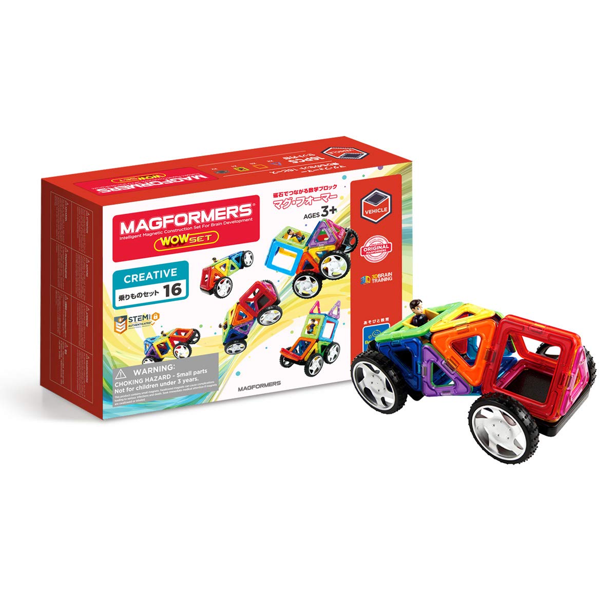 【中古】【非常に良い】ボーネルンド マグ・フォーマー (MAGFORMERS) 乗り物セット [16ピース] 3歳頃 MF707004J