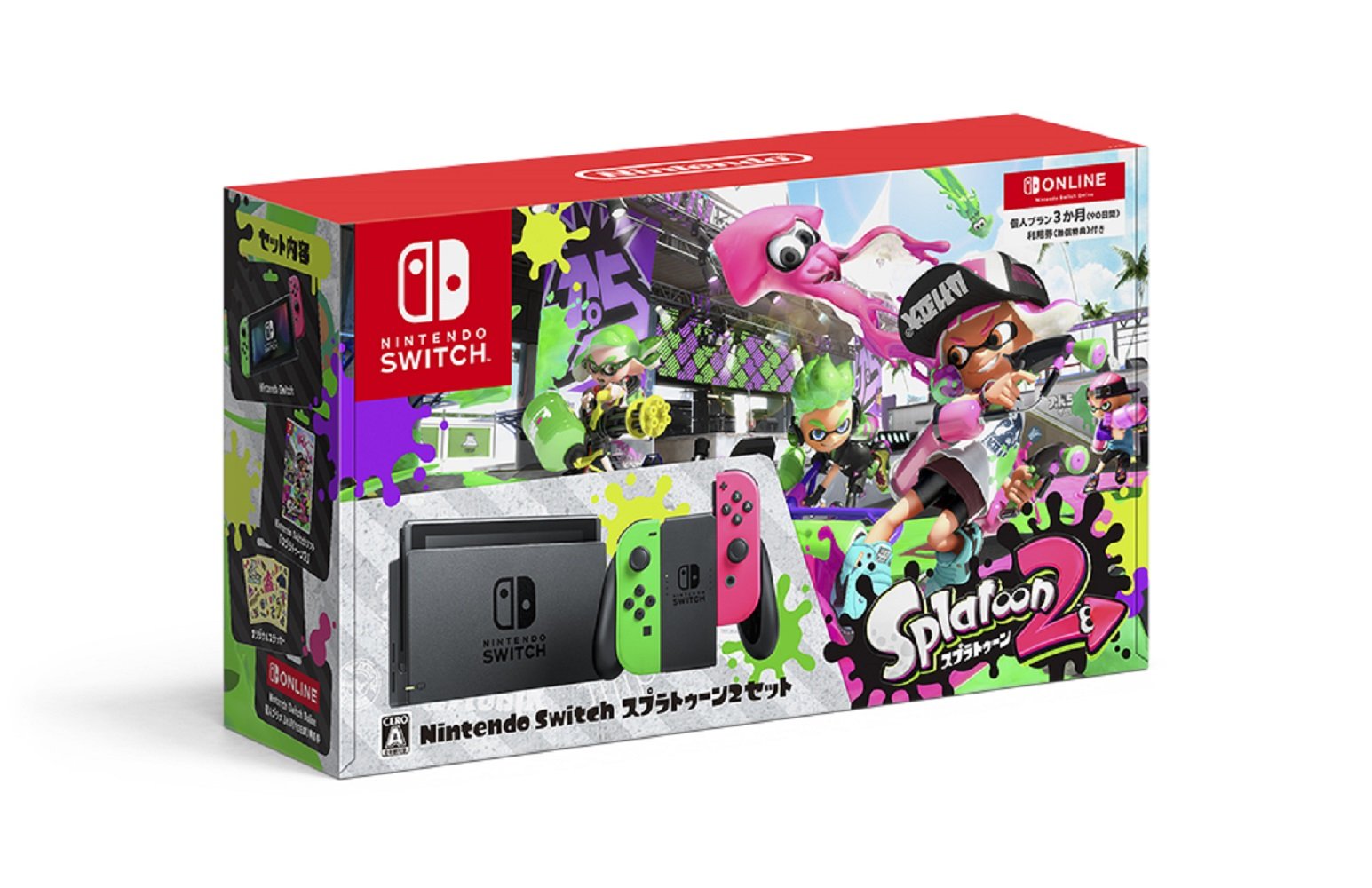 【中古】【非常に良い】Nintendo Switch スプラトゥーン2セット (Nintendo Switch Online 「個人プラン3か月(90日間)」利用券同梱)
